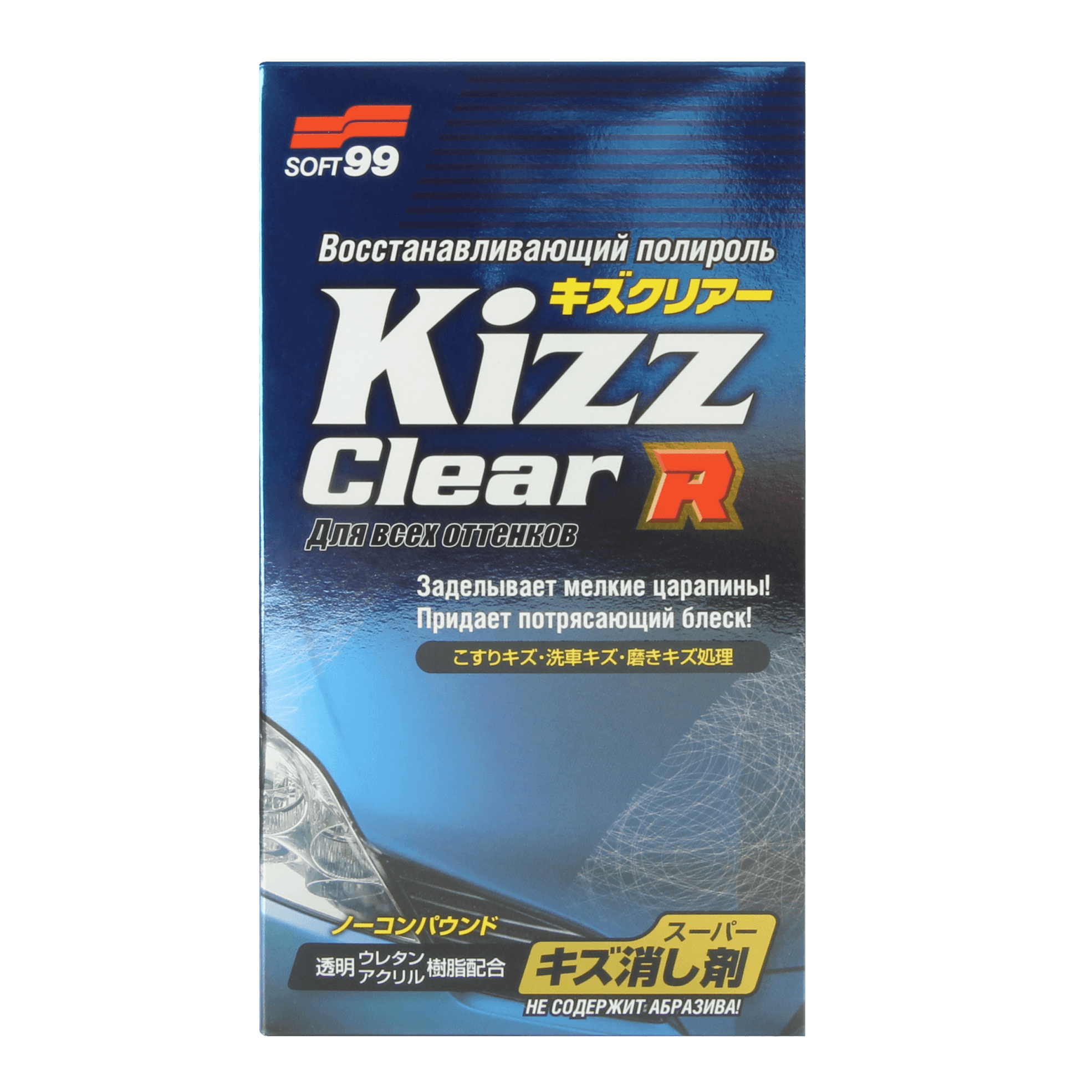 Kizz Clear - SOFT99